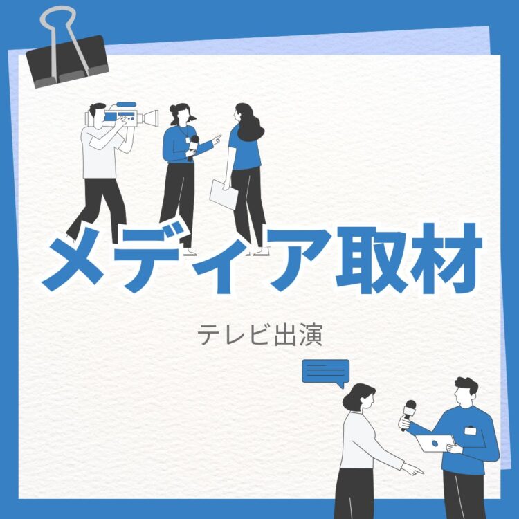 就活　マイナビ　リクナビ　会社説明会 会社説明　選考　面談　説明会　月心グループ　月心会館　葬儀　葬祭　イベント見学　人形供養祭　公益社　2026　2026卒　26卒